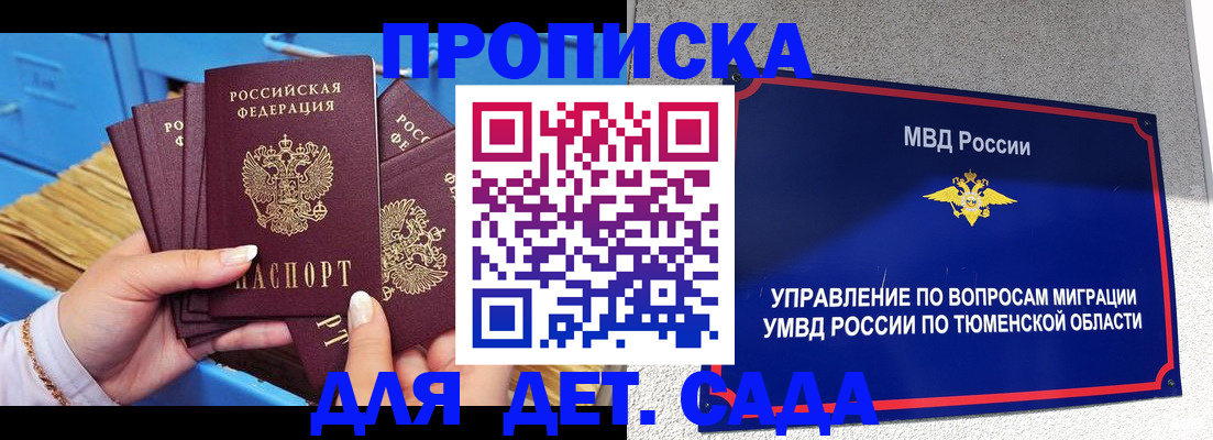 форма 3 в Козьмодемьянске